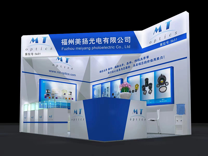 MT Optics Inc brilla en la Expo Fotónica de Shanghái-Munich 2024